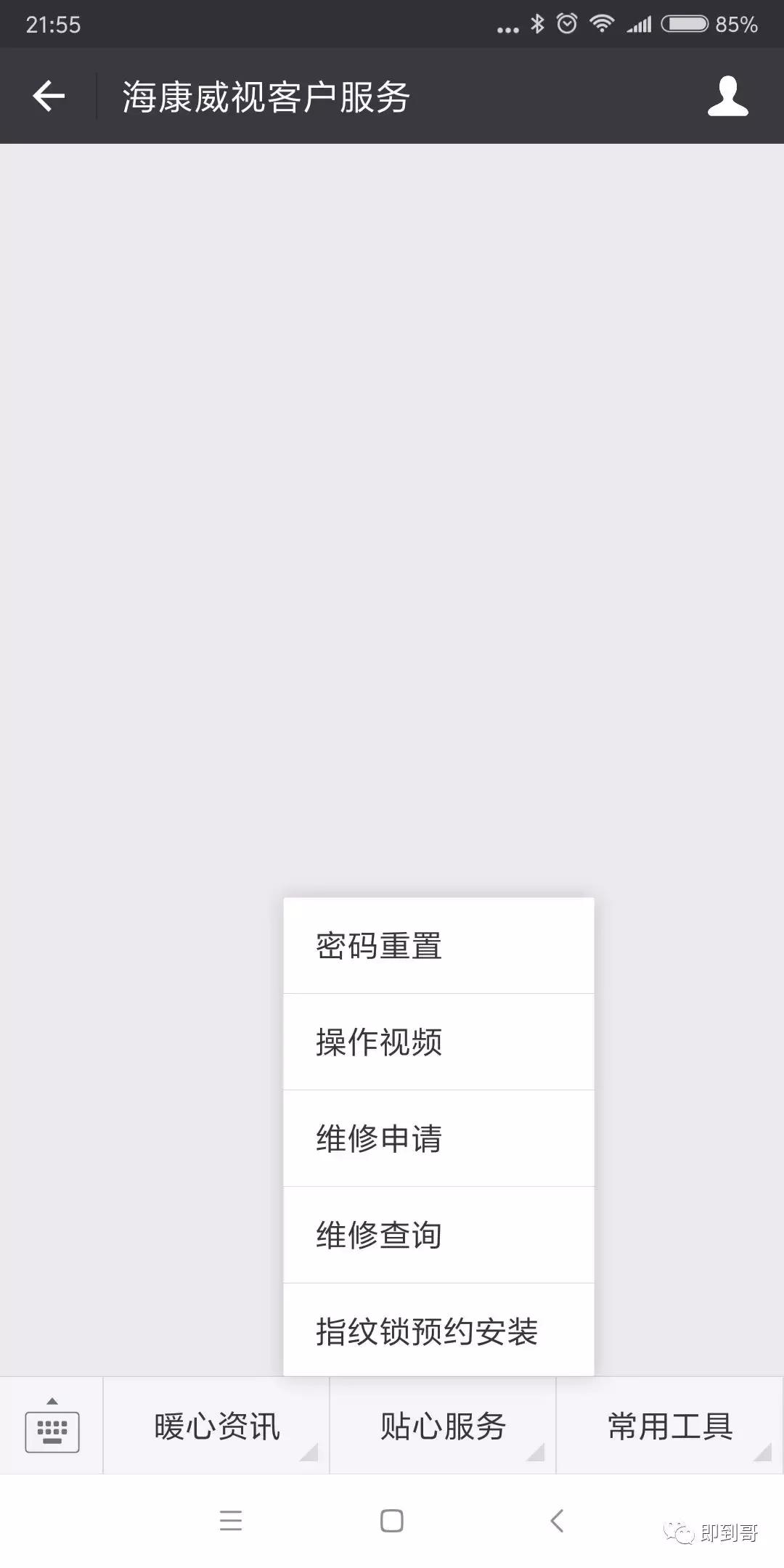 海康威视密码重置发什么邮箱,海康威视摄像头用户名