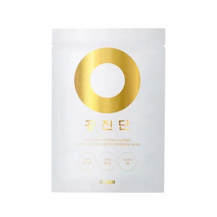 女皇的补药,拱辰丹面膜