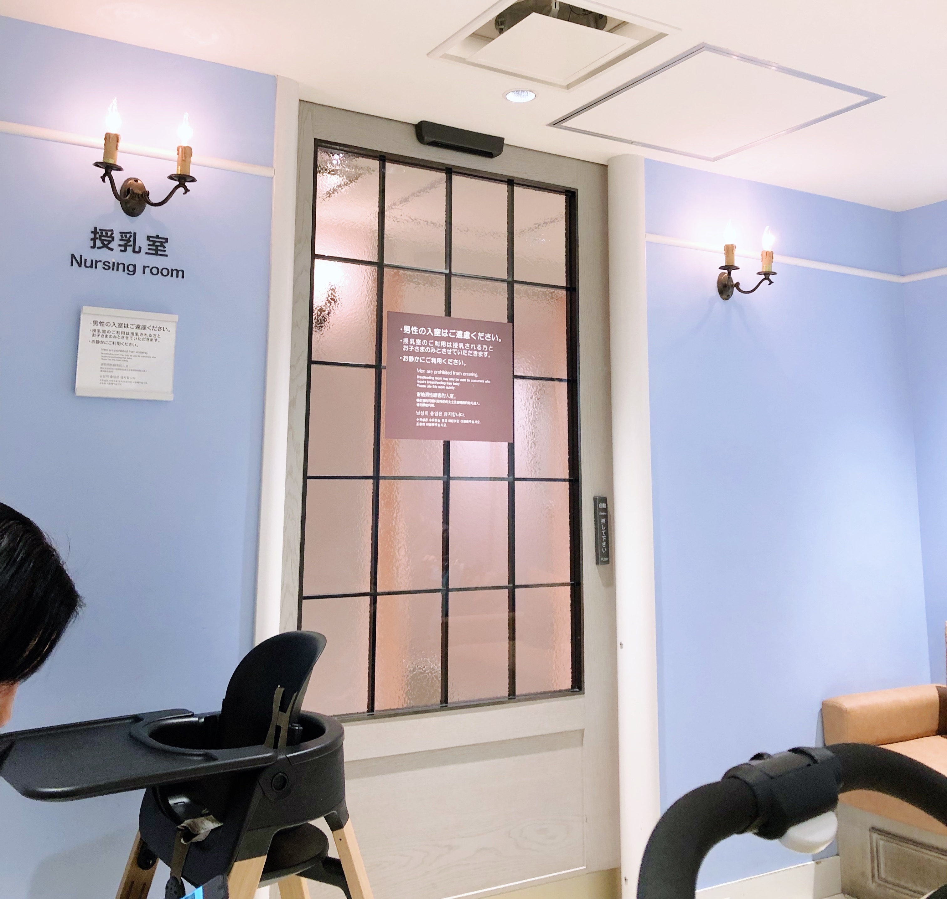 日本东京母婴室图片,日本的母婴室是什么样子