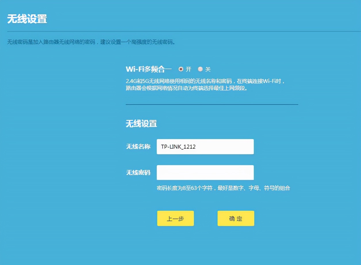 tp-linktl-wr700n使用说明,tp-linktl-wdr7661路由器怎么设置