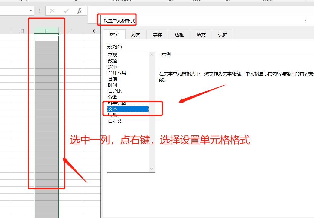 单元格中身份证号码是乱码怎么调,单元格身份证号码乱码如何变正常