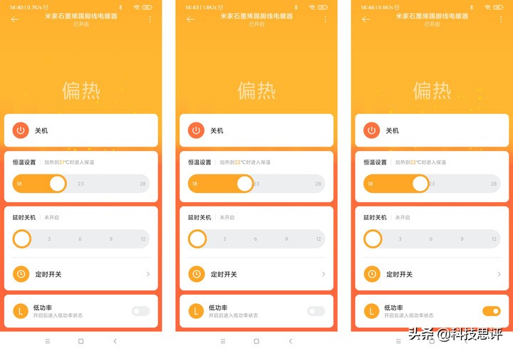 米家石墨烯踢脚线电暖器效果评测,米家石墨烯智能电暖器踢脚线评测