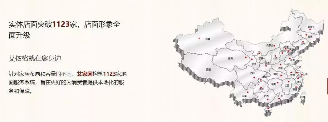 顾家欧派索菲亚尚品宅配全屋定制,尚品索菲亚定制家居