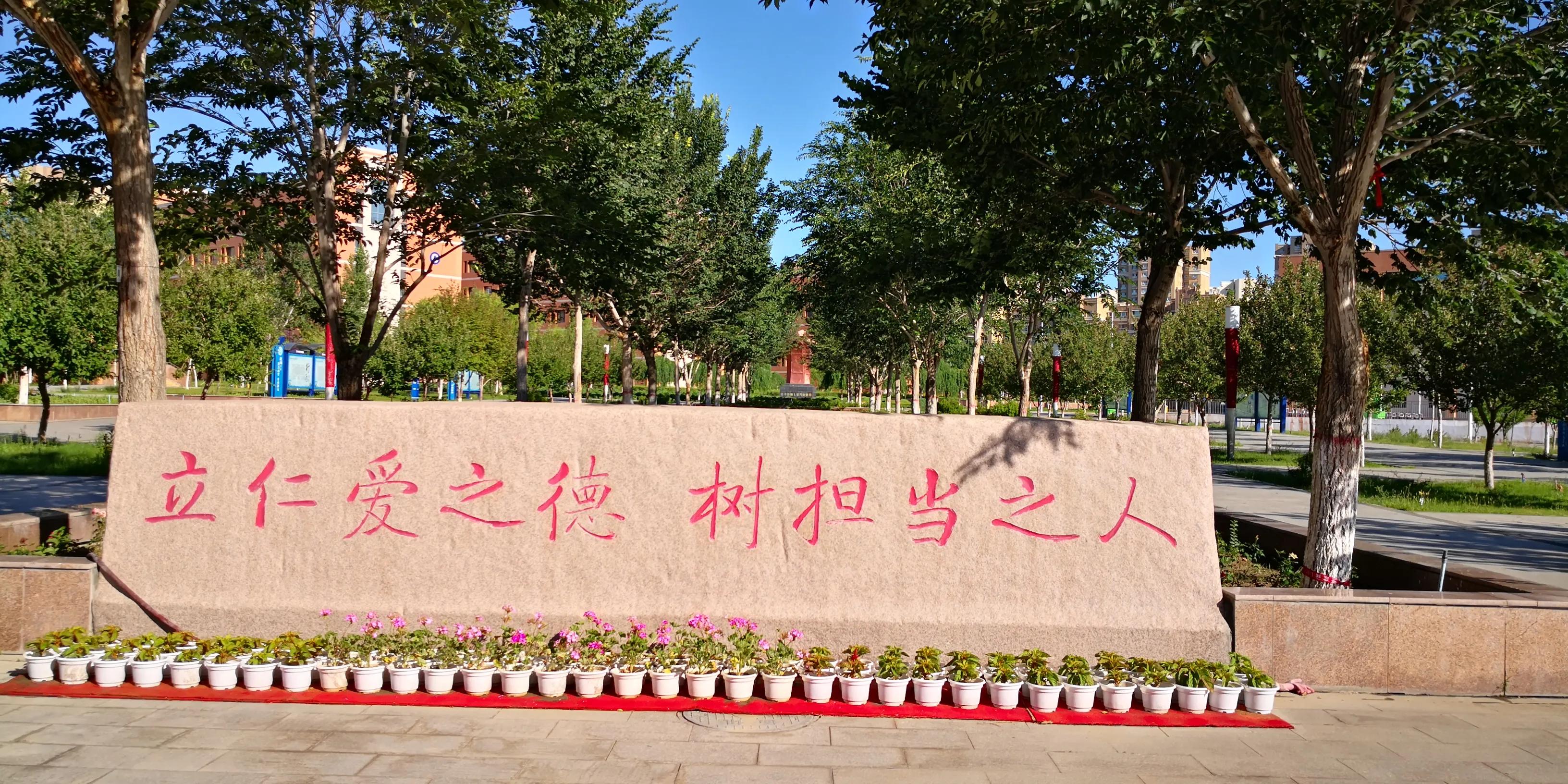 校长心语（十三）北师附校，你理想中的未来学校