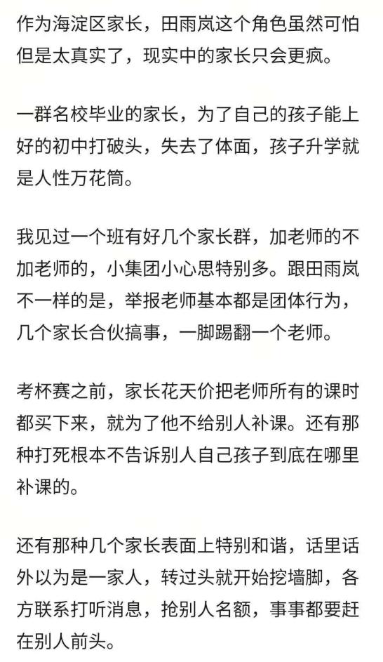 在焦虑中自愈,在焦虑的世界里保持清醒