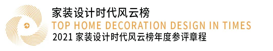 家装设计新理念,家装设计最高境界