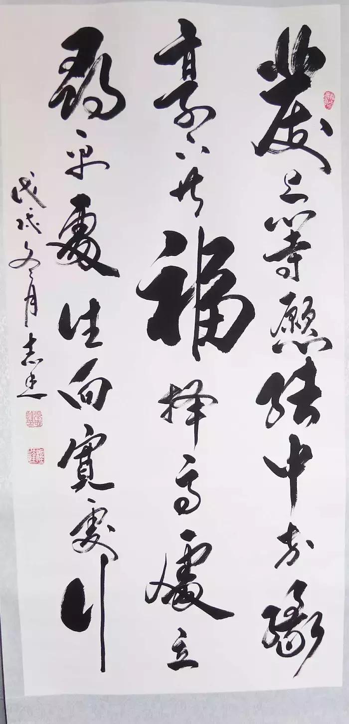 张志达书法作品展,中国国礼书画家张志达