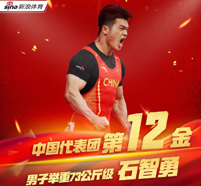 孙颖莎和伊藤美诚台下互动,孙颖莎对伊藤美诚撒娇