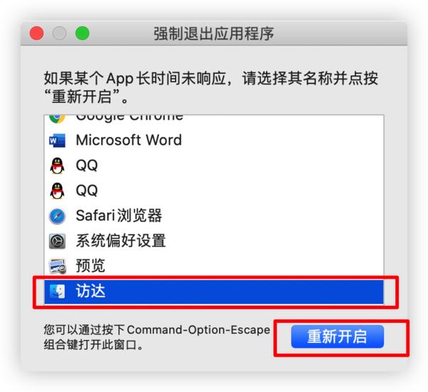 mac如何压缩文件zip,mac怎么用myzip解压