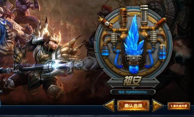 祖安人已出名到全球了？NBA球星海沃德：LOL玩家嘴都很厉害