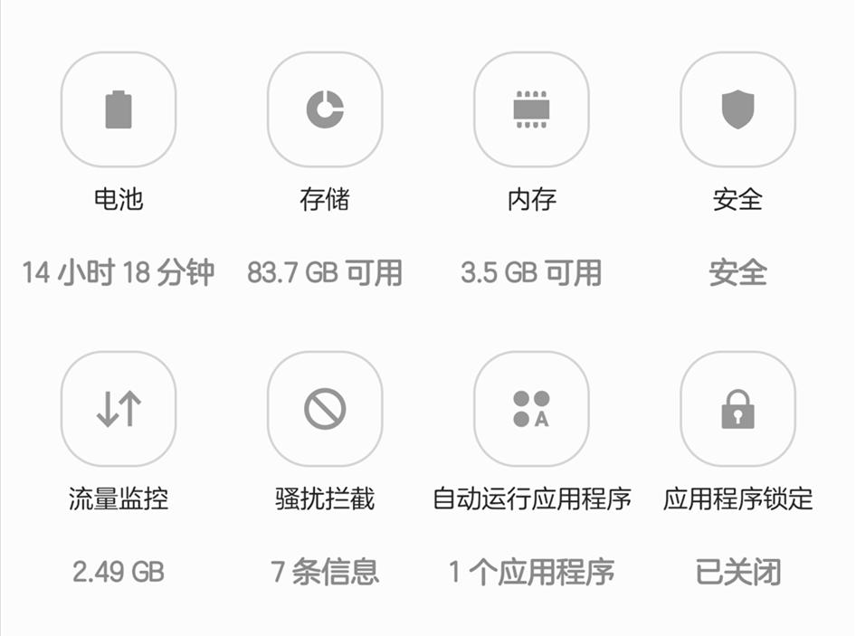 如何解决垃圾短信的骚扰,垃圾短信太多怎么防骚扰接收不了