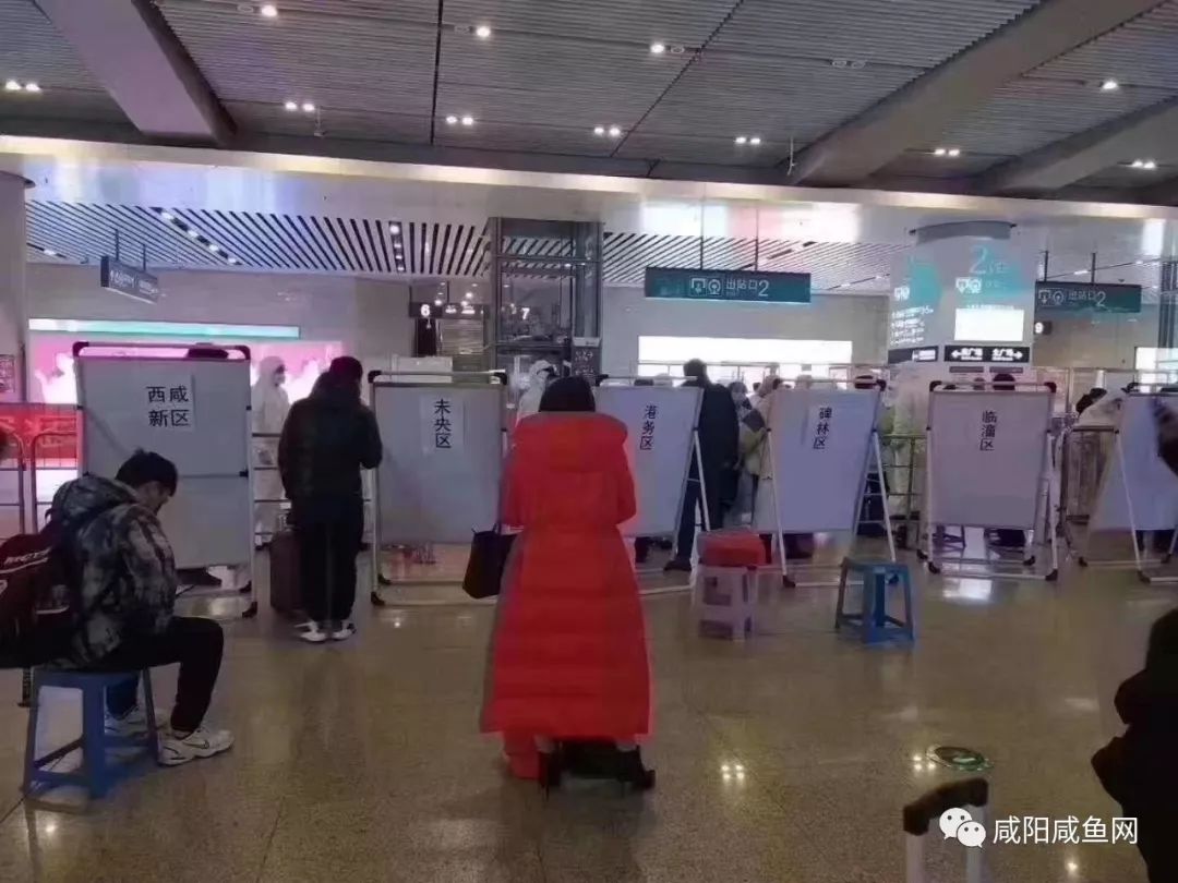 最新！咸阳市民注意！返咸在咸必知信息