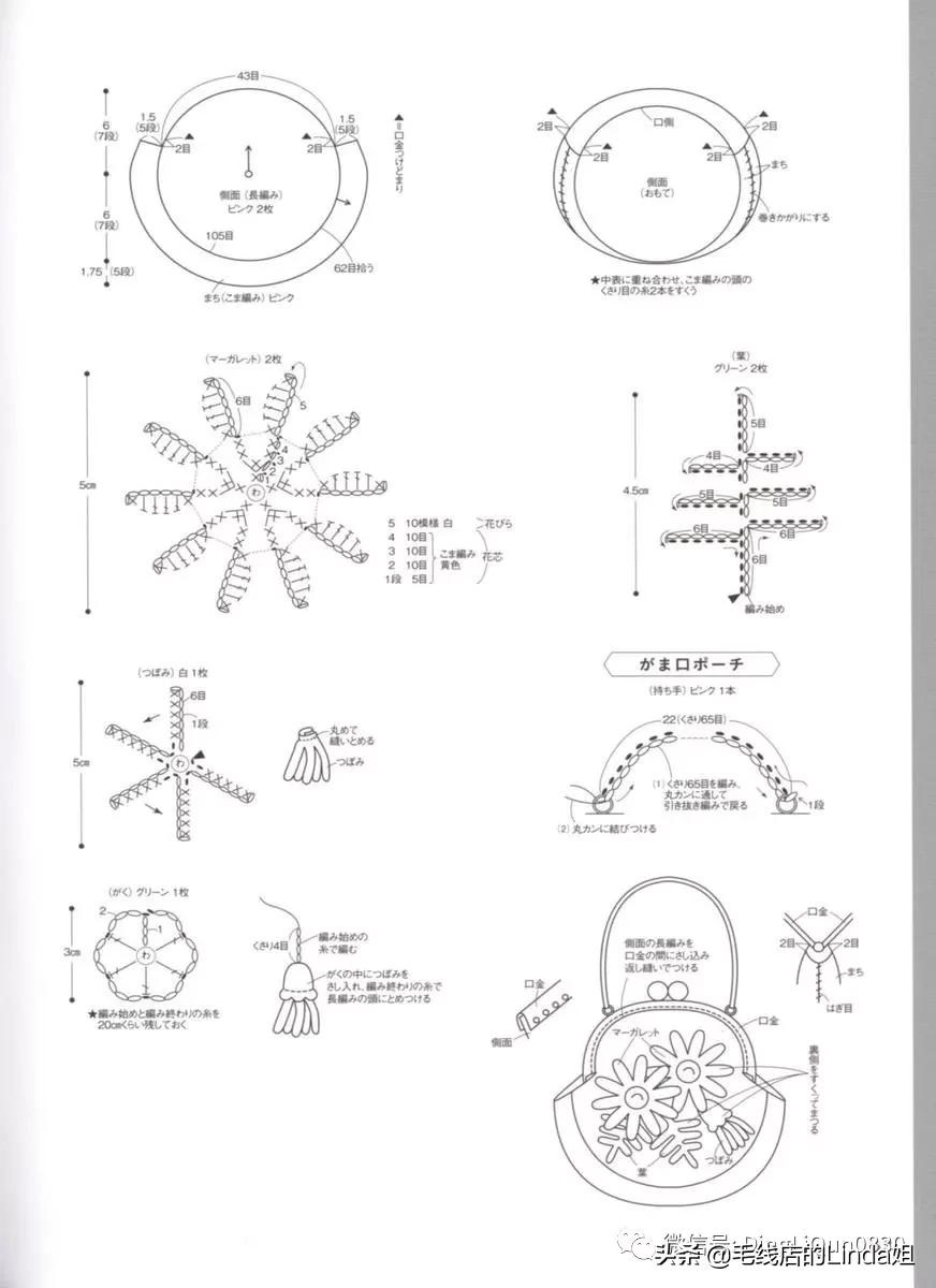 用不同颜色的钩针编织小包,经典钩针编织法小包包