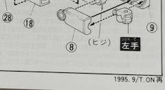 闲鱼买高达模型要注意什么,闲鱼上怎么卖高达模型