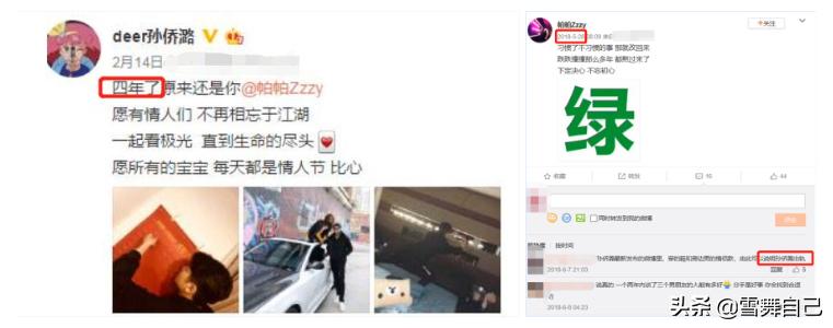 抄袭巴啦啦小魔仙,抄袭小魔仙的小视频