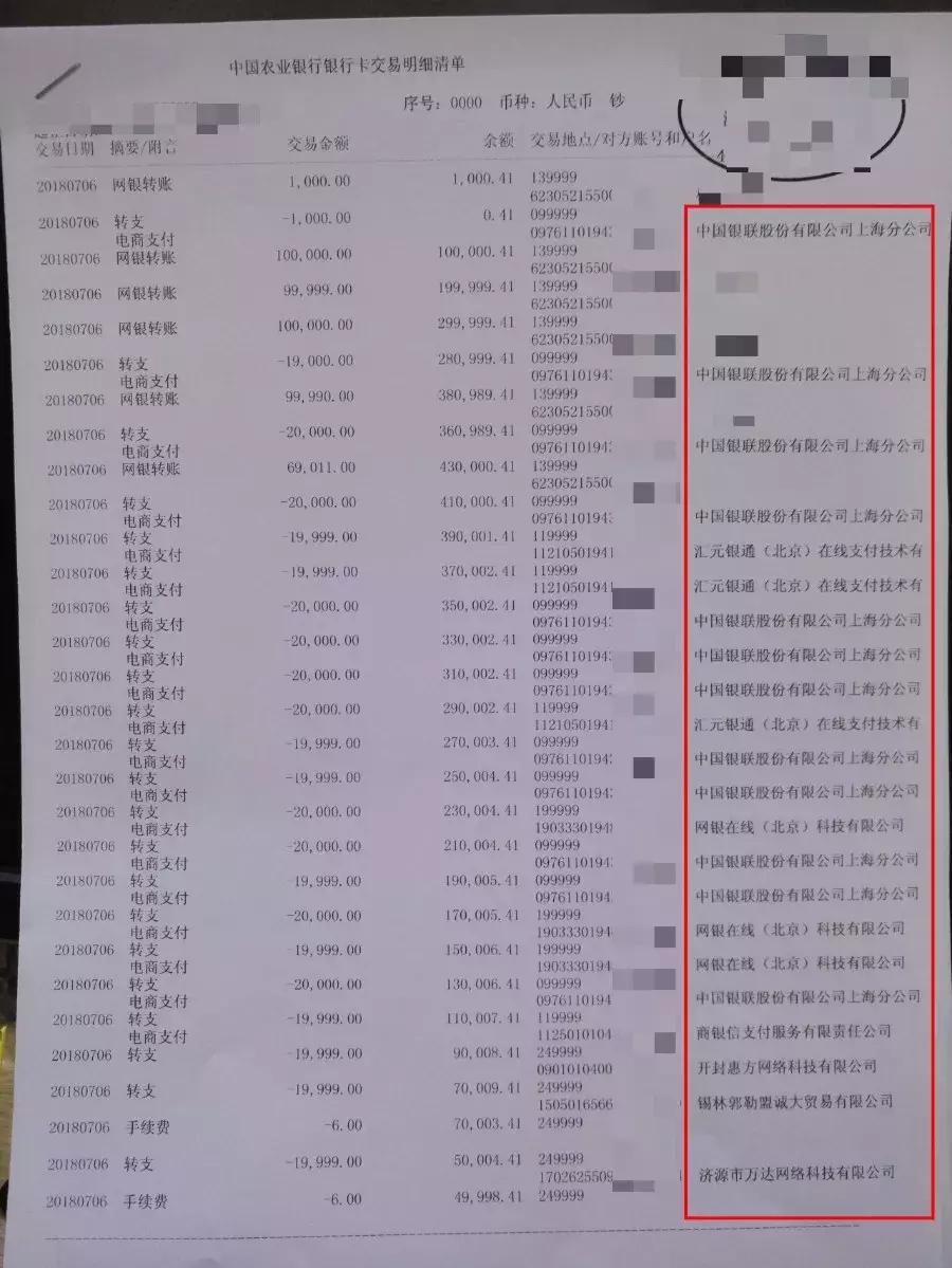 自己的钱被骗了怎么追回来,钱被骗怎么才可以追回呢