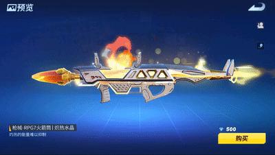 次元购物节狂欢开幕！双十一礼包上架！所有探险家！来咯