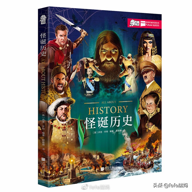618电商父亲节、科学书单:你爸爸爱科学吗?
