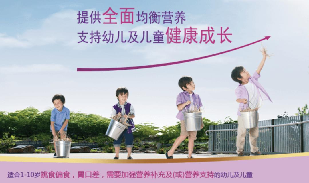 小安素对宝宝的好处,6岁吃小安素奶粉有助长高