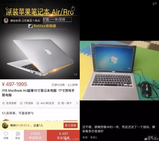 拼多多和淘宝的日活用户,拼多多日活用户超过淘宝了吗