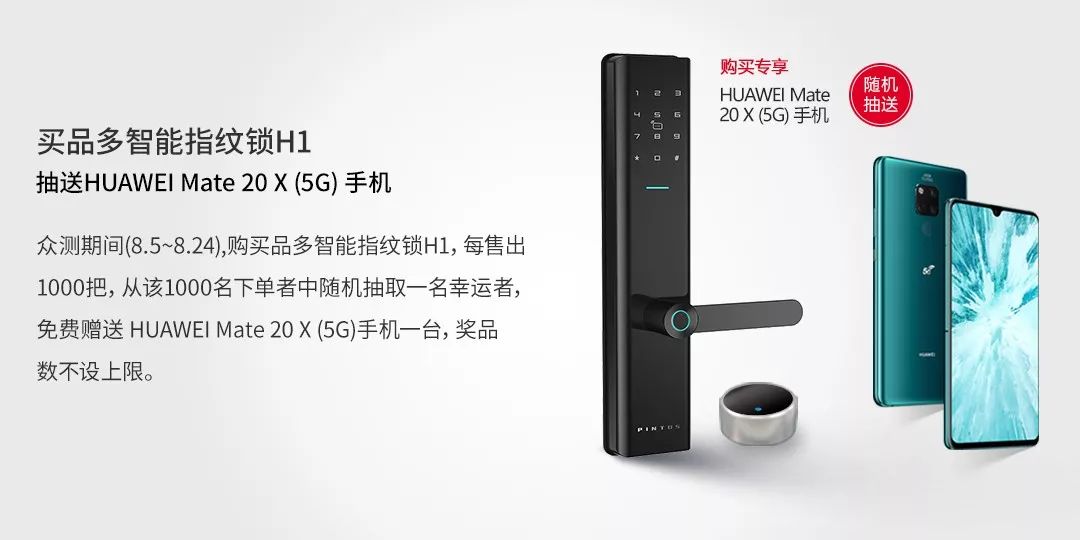 指纹人脸识别智能锁十大品牌,智能指纹锁100大品牌