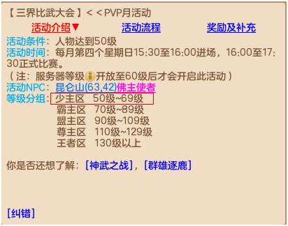 神武3少主宝宝展示,神武3八技能神宠