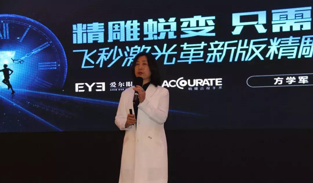 爱尔眼科全国近视手术数量,爱尔眼科的近视激光值得信赖吗