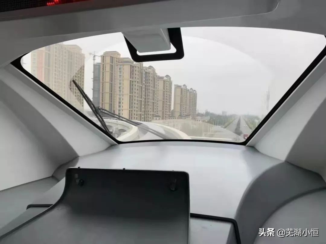 芜湖市新动向,今天芜湖最新消息