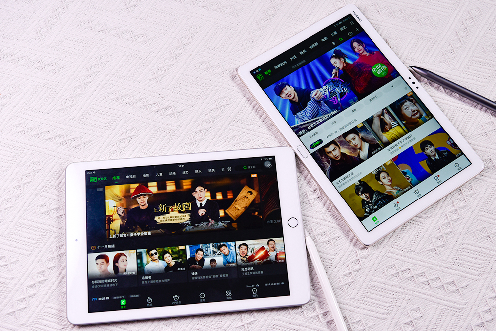 华为m5平板和ipad平板区别,华为平板m5青春版和电脑版区别