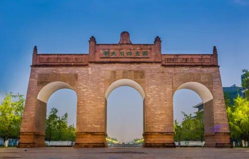 四川大学是一所什么样的大学,四川大学是一所什么样的学校