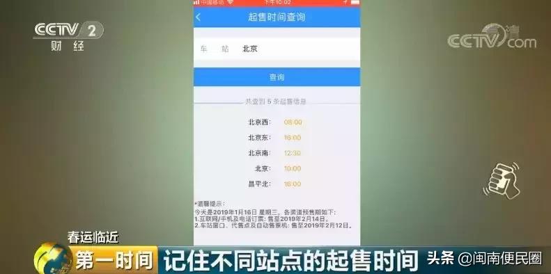 回家没买到票怎么办,春节回家没票怎么先上车