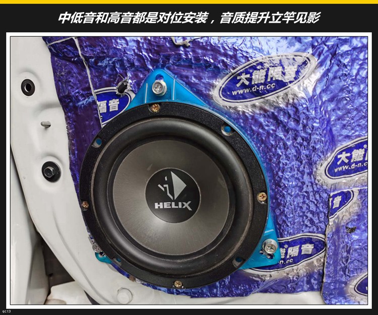 本田雅阁音响有必要升级吗,本田雅阁2020款教你改音响