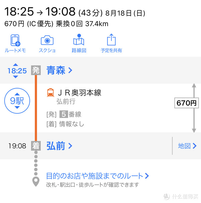 超级震撼的夏日风景,夏季日本旅游15天攻略