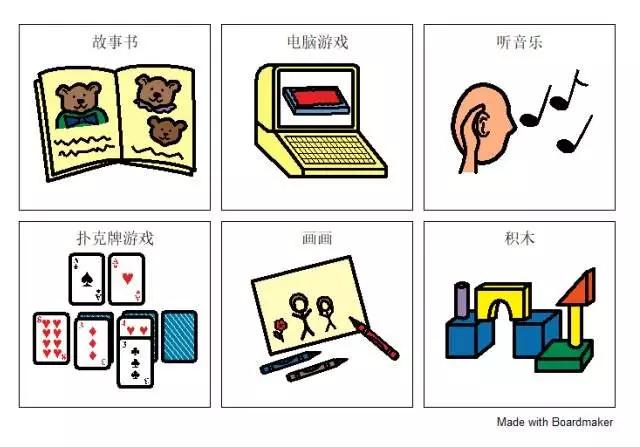 自闭症儿童简单易学的视觉操作,自闭症儿童视觉敏感家庭训练方法