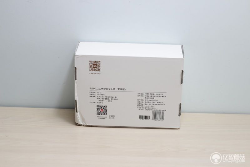 左点小艾3代智能艾灸盒体验,艾灸背部不求人