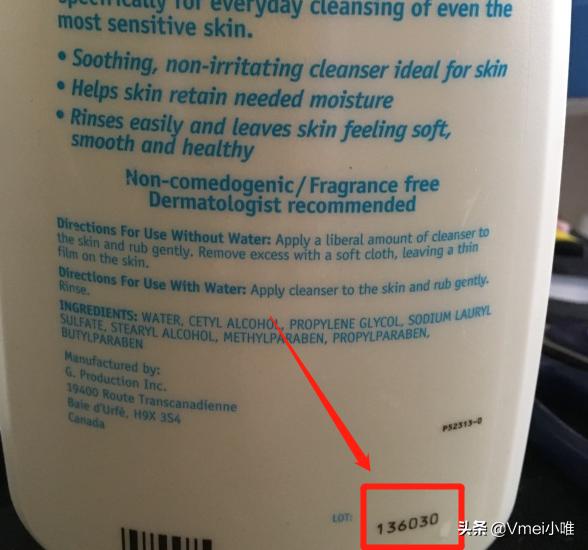 进口化妆品保质期怎么看,进口化妆品怎么看保质期