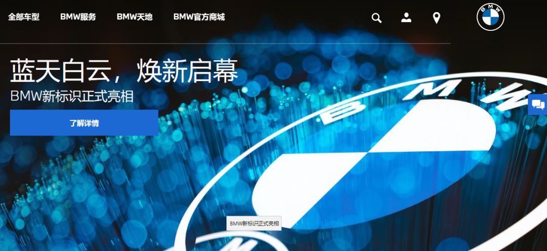 宝马logo输入法,宝马logo详细介绍