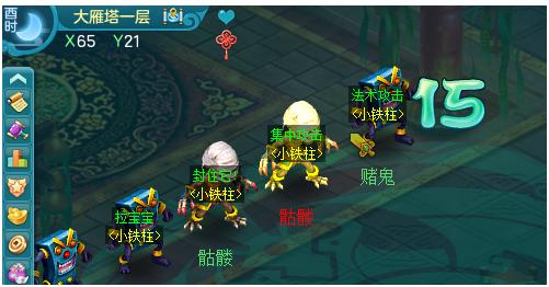 神武4电脑版普陀最全详细攻略,神武4血耐天宫最全详细攻略