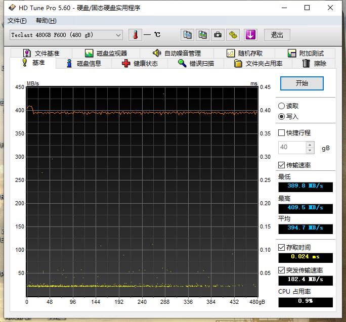 台电s600固态硬盘评测,台电极光256固态硬盘评测