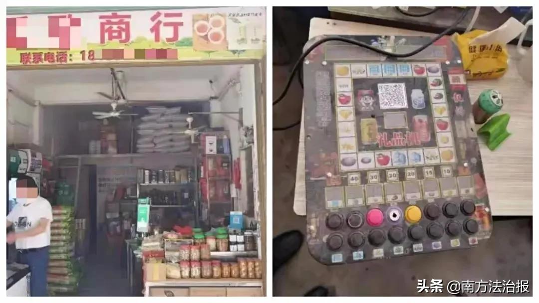 利用赌博机赌博刑事案件,使用赌博机赌博留案底