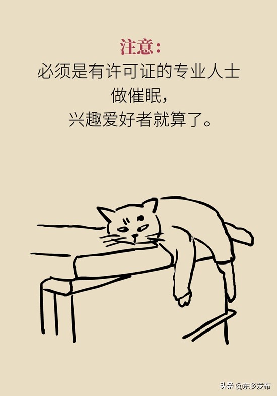 打嗝停不下来怎么消除,打嗝停不下来小窍门10秒钟搞定