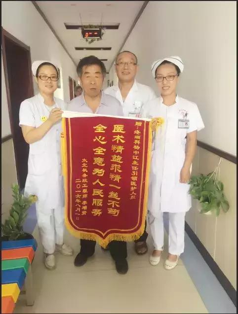 科室巡礼,太原中医医院疼痛科