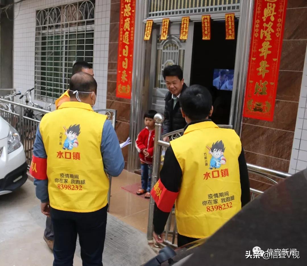 有一种爱叫“跑腿”!信宜水口366名“万能小哥”上门服务8万村民