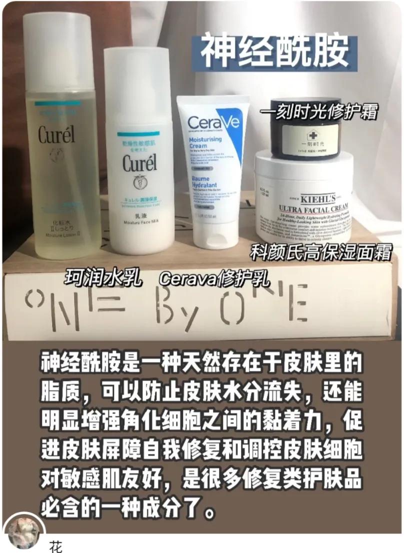 学会看护肤品成分,学会看化妆品配方