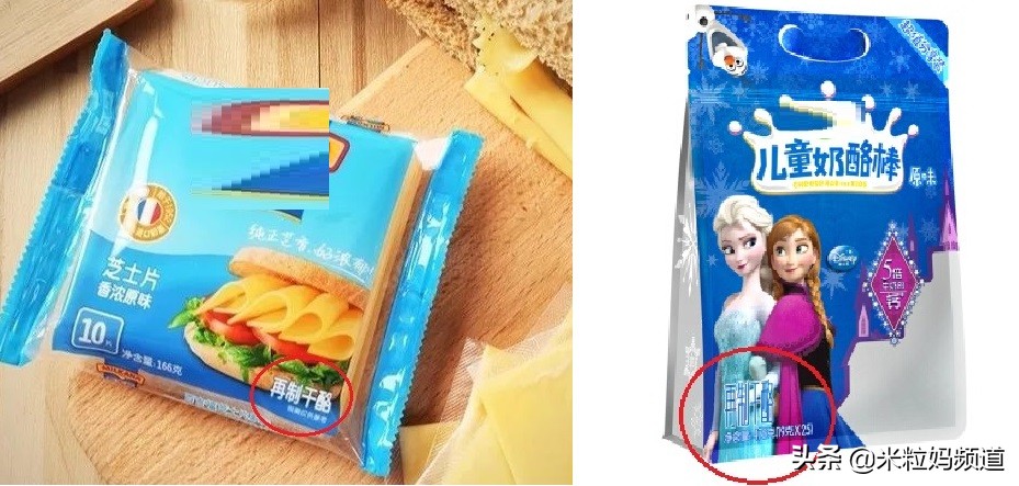 吃一口会爆浆的奶酪,吃一嘴奶酪