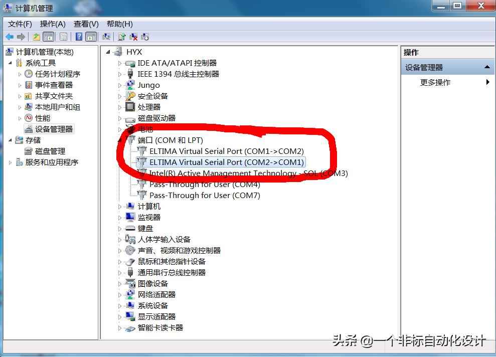 昆仑通态触摸屏通用串口设置,昆仑通态触摸屏232接口详细接线图