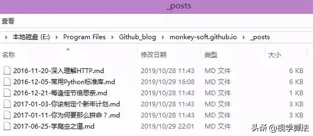 利用Github+Jeklly搭建个人博客网站