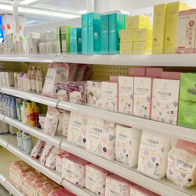 新手开母婴店要了解什么,开一家母婴店需要加盟吗