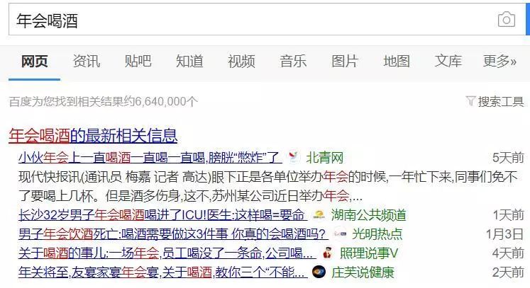 纰у鏂囧寲浼犳挱鏈夐檺鍏徃,纰у鏂囧寲姣旇禌鐩存挱
