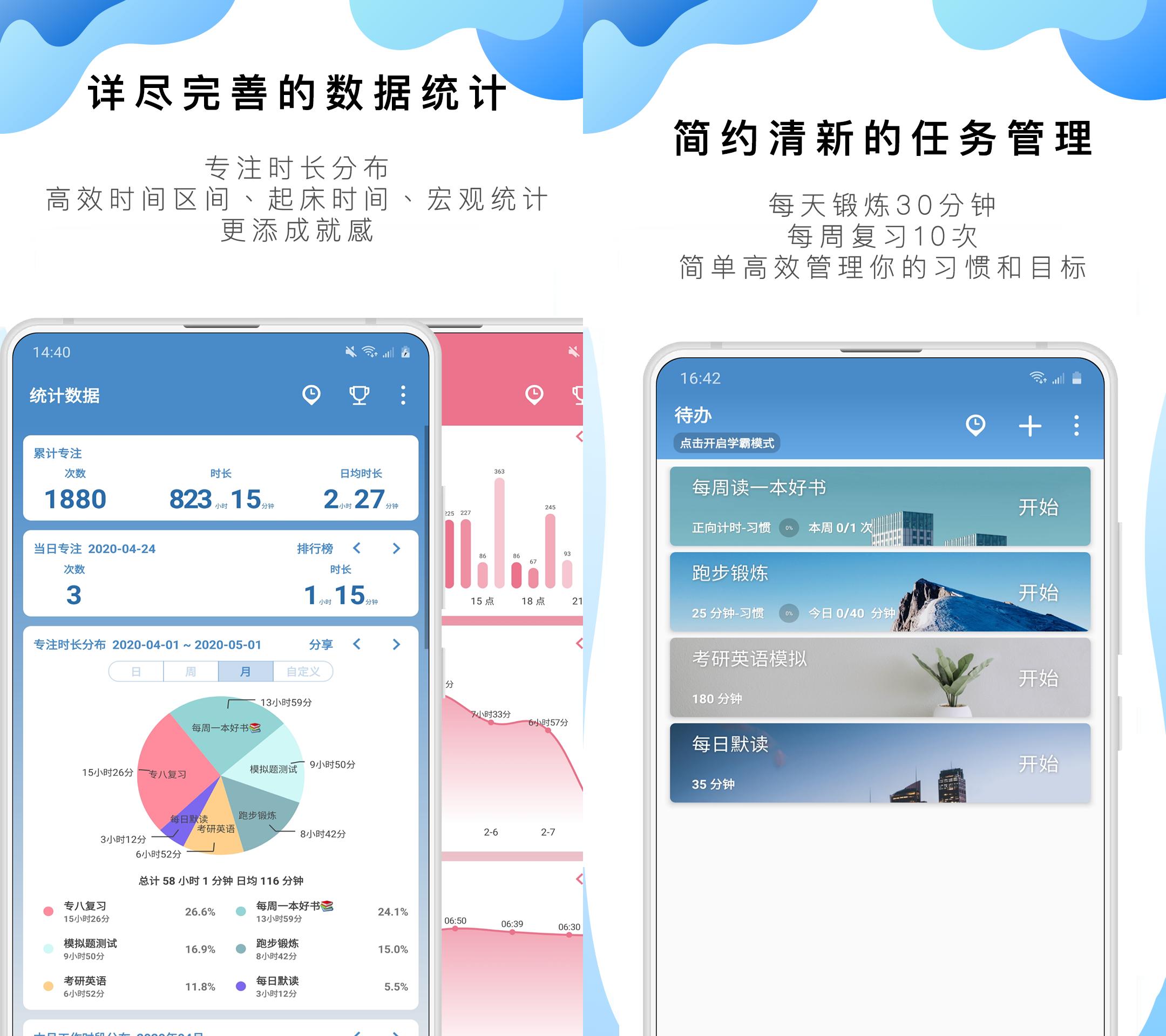 推荐十大实用好用的软件,手机端神器软件